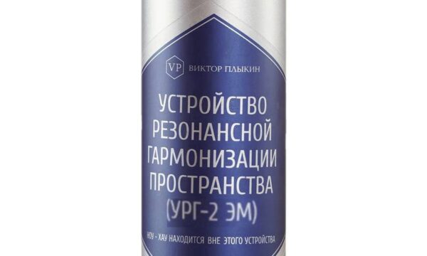 Устройство резонансной гармонизации пространства (УРГ-2 ЭМ)
