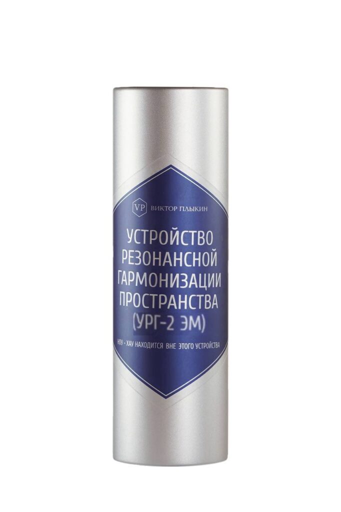 Устройство резонансной гармонизации пространства (УРГ-2 ЭМ)