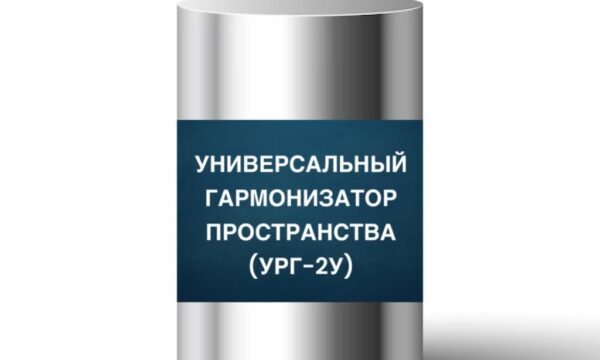 Универсальный гармонизатор